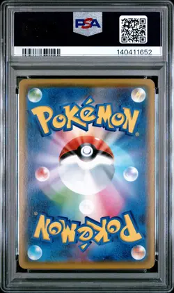 2020 POKEMON JPN SWORD & SHIELD SHINY STAR V #071 GENGAR-HOLO PSA 9 - Image 2
