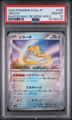 2024 POKEMON JAPANESE TERASTAL FEST EX MASTER BALL REVERSE HOLO JIRACHI PSA 10 - Image 1