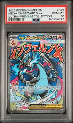 2025 POKEMON MEP PROMO ULTRA-PREMIUM COLLECTION #023 MEGA CHARIZARD X EX PSA 10 - Image 1
