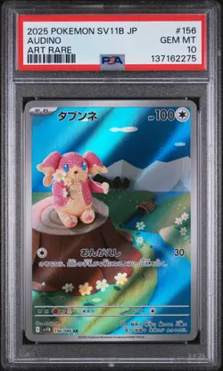 2025 POKEMON JAPANESE SV11B-BLACK BOLT ART RARE #156 AUDINO PSA 10 - Image 1