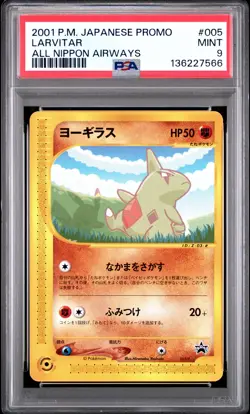 2001 POKEMON JAPANESE PROMO ALL NIPPON AIRWAYS #005 LARVITAR PSA 9 - Image 1