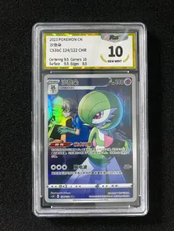 2023 Pokemon TCG S-Chinese CS3bC Gardevoir 124/122 CHR Full Art PGS 10 LU57 - Image 1