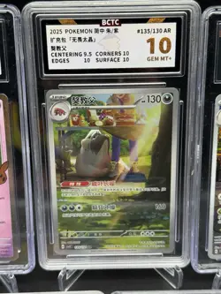 (5) Pokemon Slab Lot CGC 10 CGC 9.5 Mimikyu Palafin Scovillian Illustration Rare - Image 4
