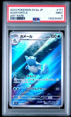 2023 POKEMON JPN SV2A-POKEMON 151 ART RARE #171 WARTORTLE PSA 9 - Image 1