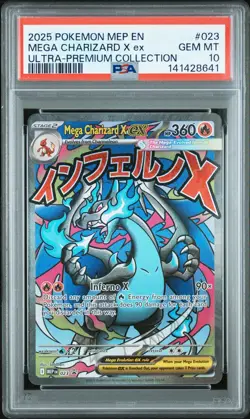 2025 POKEMON MEP ULTRA-PREMIUM COLLECTION PROMO #023 MEGA CHARIZARD X EX PSA 10 - Image 1