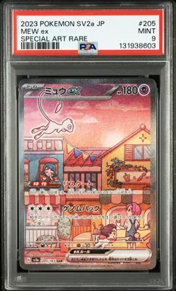 2023 POKEMON JPN SV2A-POKEMON 151 SPECIAL ART RARE #205 MEW EX PSA 9 - Image 1