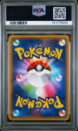 2015 POKEMON JPN XY RAGE OF BROKEN HEAVENS 1ST EDITION #019 M GYARADOS EX PSA 10 - Image 2
