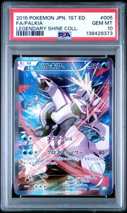 2015 POKEMON JPN LEGEND SHINE COLLECTION 1ST EDITION #005 FULL ART/PALKIA PSA 10 - Image 1