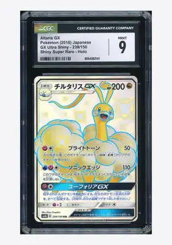 Pokemon CGC 9 Altaria GX SSR 2018 239/150 SM8b Japanese - Image 1