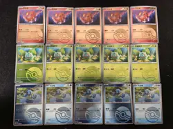 15 Lot Pokemon TCG Chinese PROMO Charmander Bulbasaur Squirtle..Holo SE58 - Image 1