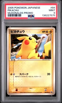 2005 POKEMON JAPANESE PROMO MCDONALDS #84 PIKACHU PSA 9 - Image 1