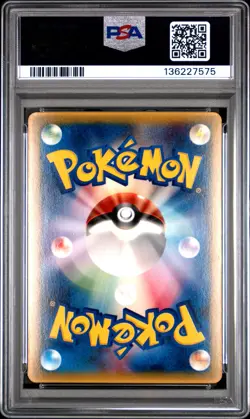 2005 POKEMON JAPANESE PROMO MCDONALDS #84 PIKACHU PSA 9 - Image 2