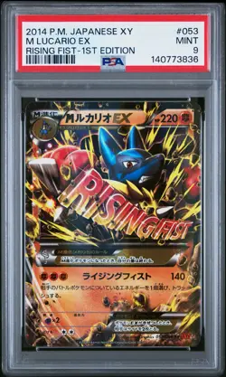 2014 POKEMON JAPANESE XY RISING FIST 1ST EDITION #053 M LUCARIO EX PSA 9 - Image 1