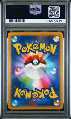 2014 POKEMON JAPANESE XY RISING FIST 1ST EDITION #053 M LUCARIO EX PSA 9 - Image 2