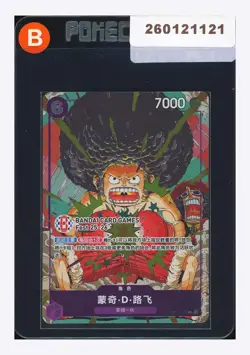One Piece Monkey D Luffy R Promo 2025 OP07-073 Card Games Fest 25-26 Chinese #1 - Image 1