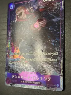 Donquixote Rosinante (Alt Art) OP10-072 SR Royal Blood - ONE PIECE Japanese NM - Image 2