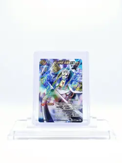 Vice Admiral Smoker Super Omega Rare One Piece Miracle Battle Carddass Bandai - Image 1