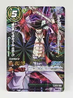 One Piece Miracle Battle Carddass Bandai Dracule Mihawk Boost Rare 72/77 - Image 1