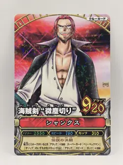 Shanks C303 Shatered Glass Foil Original Art One Piece OnePy Berry Match Bandai - Image 1