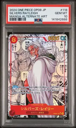 2024 ONE PIECE JPN OP08-TWO LEGENDS MANGA ALTERNATE ART SILVERS RAYLEIGH PSA 10 - Image 1