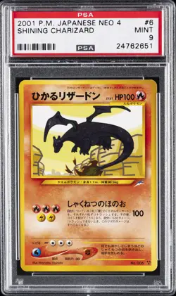 2001 POKEMON JAPANESE NEO 4 #6 SHINING CHARIZARD PSA 9 - Image 1