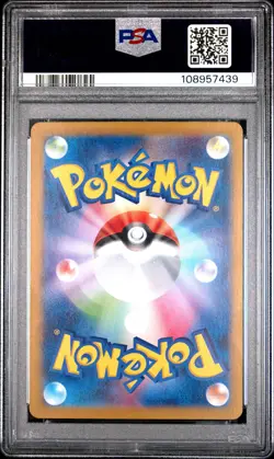2024 POKEMON JPN SV5K-WILD FORCE SUPER RARE #088 GENGAR EX PSA 10 - Image 2
