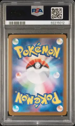 2024 POKEMON JPN SV5K-WILD FORCE ART RARE #080 GASTLY PSA 10 - Image 2