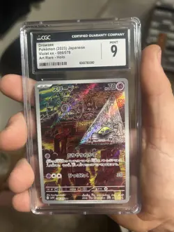 Drowzee 086/078 CGC MINT 9 Pokemon TCG Violet EX Art Rare Holo Japanese - Image 1