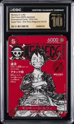 2025 ONE PIECE JPN MAGAZINE VOL. 20 PROMO #014 MONKEY D. LUFFY CGC 10 PRISTINE - Image 1