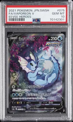 2021 POKEMON JPN SWORD & SHIELD EEVEE HEROES #075 FULL ART/VAPOREON V PSA 10 - Image 1