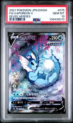 2021 POKEMON JPN SWORD & SHIELD EEVEE HEROES #075 FULL ART/VAPOREON V PSA 10 - Image 1
