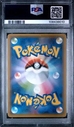 2021 POKEMON JPN SWORD & SHIELD EEVEE HEROES #075 FULL ART/VAPOREON V PSA 10 - Image 2