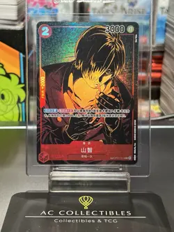 One Piece Card Game Chinese Exclusive Sanji OP01-013 TR Alternate Art - Image 1