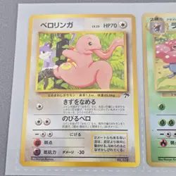 POKEMON JAPANESE SOUTHERN TROPICAL ISLAND JUNGLE CARD SET RARE 1998 - Image 3