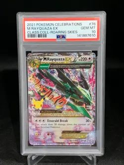 Pokemon TCG M Rayquaza EX Celebrations Card 76/108 PSA 10 - Image 1