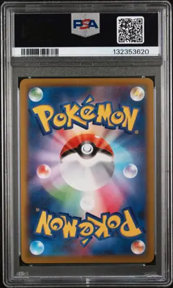 2022 POKEMON JPN S PROMO POKEMON GO CARD FILE SET #272 PIKACHU-HOLO PSA 9 - Image 2