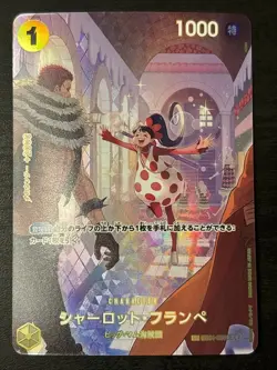 Charlotte Flampe (SP) EB01-056 English R Royal Blood One Piece Card Japanese - Image 1