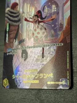 Charlotte Flampe (SP) EB01-056 English R Royal Blood One Piece Card Japanese - Image 2