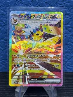 Pokemon Cards Game Jolteon ex SAR 209/187 sv8a Prismatic Evolutions JAPAN NM - Image 1