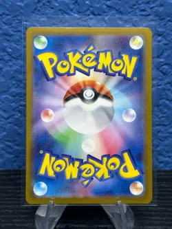 Pokemon Cards Game Jolteon ex SAR 209/187 sv8a Prismatic Evolutions JAPAN NM - Image 2