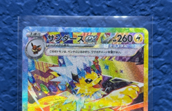 Pokemon Cards Game Jolteon ex SAR 209/187 sv8a Prismatic Evolutions JAPAN NM - Image 3