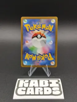 Wartortle 171/165 AR SV2a Pokemon Card 151 Japanese - NM - Pokemon TCG - Image 3