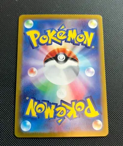 Pokemon TCG Wartortle Card 171/165 AR Pokemon 151 Japanese - Image 2