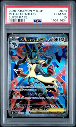 2025 POKEMON JPN M1L-MEGA BRAVE SUPER RARE #078 MEGA LUCARIO EX PSA 10 - Image 1
