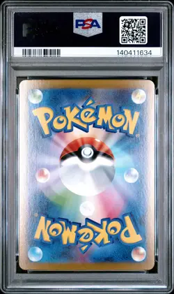 2025 POKEMON JPN M1L-MEGA BRAVE SUPER RARE #078 MEGA LUCARIO EX PSA 10 - Image 2