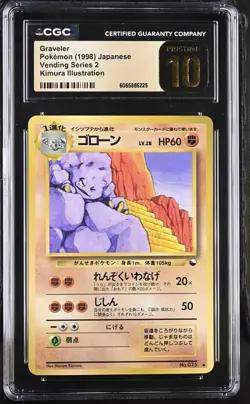 1998 Graveler No. 075 Japanese Pokemon Vending Series 2 CGC Pristine 10 - Image 1