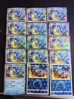 15 Lot Pokemon TCG Chinese CSV2C Gyarados. Holo. SE58 - Image 1