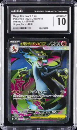 2025 POKEMON JPN INFERNO X SUPER RARE HOLO MEGA CHARIZARD X EX CGC 10 GEM MINT - Image 1