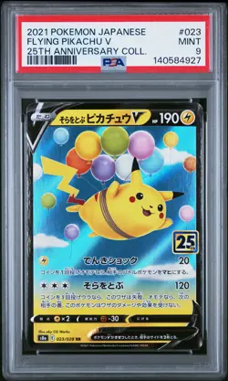 2021 POKEMON JPN 25TH ANV COLL #023 FLYING PIKACHU V PSA 9 - Image 1