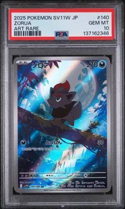 2025 POKEMON JPN SV11W-WHITE FLARE ART RARE #140 ZORUA PSA 10 - Image 1